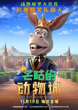 国产成人免费高清在线观看